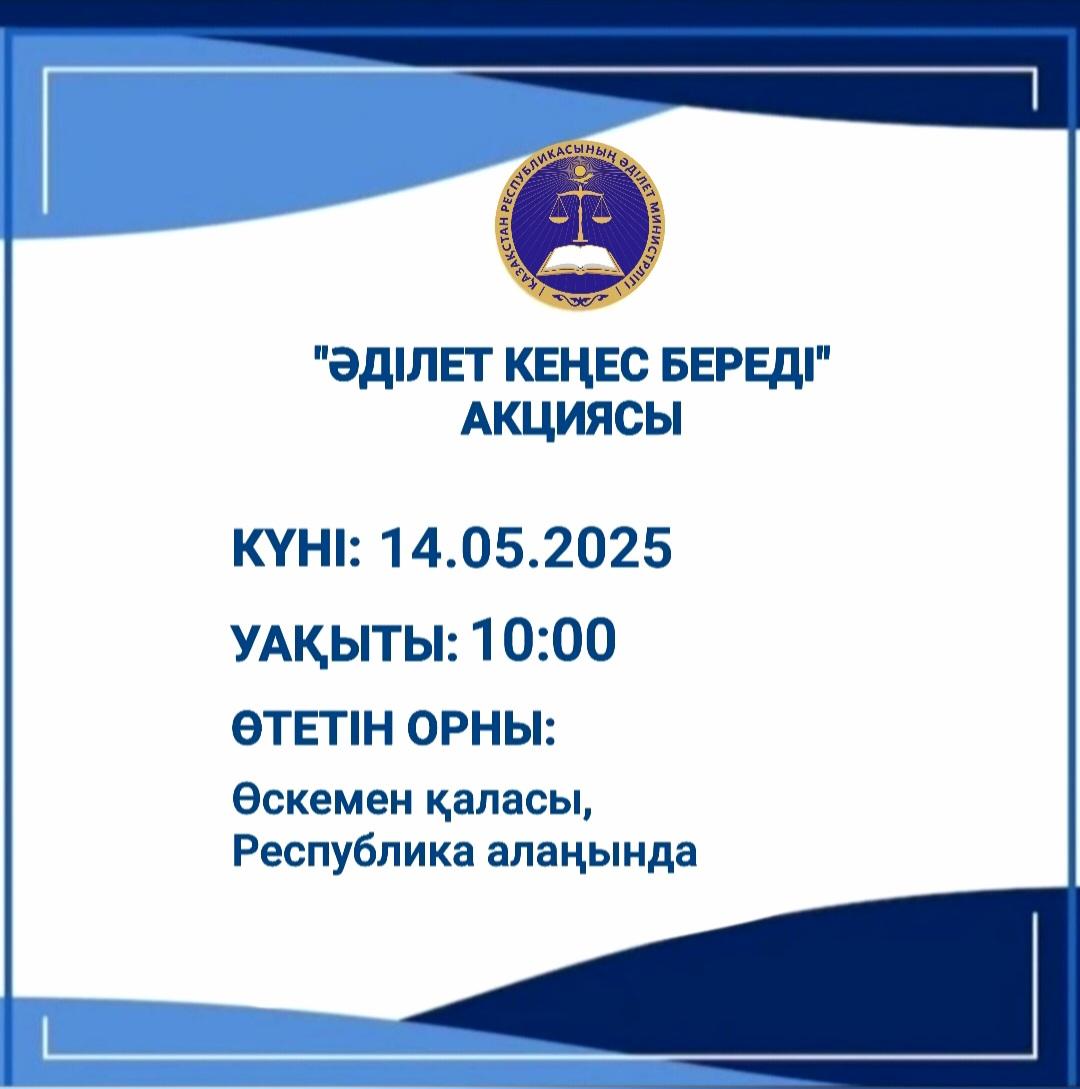 Объявление