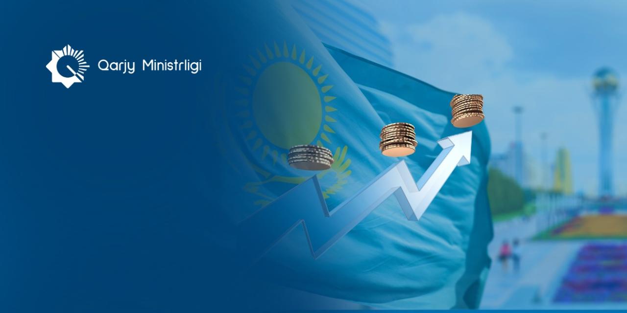 Доходы государственного бюджета продемонстрировали рост – МФ РК