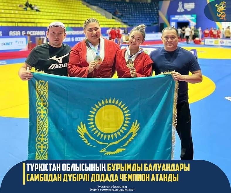 БОРЦЫ ТУРКЕСТАНСКОЙ ОБЛАСТИ СТАЛИ ЧЕМПИОНАМИ ПО САМБО