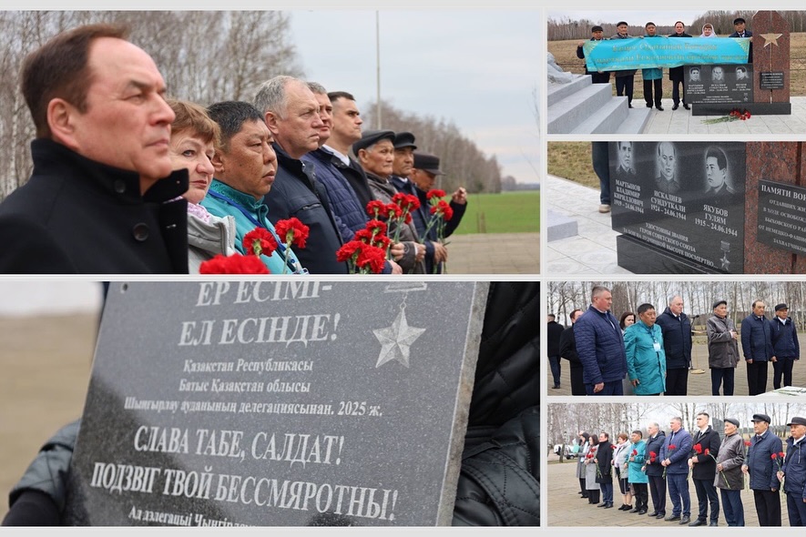 НА МОГИЛЕ ГЕРОЯ СОВЕТСКОГО СОЮЗА СУНДЕТКАЛИ ИСКАЛИЕВА НА БЕЛОРУССКОЙ ЗЕМЛЕ УСТАНОВЛЕНА МЕМОРИАЛЬНАЯ ДОСКА