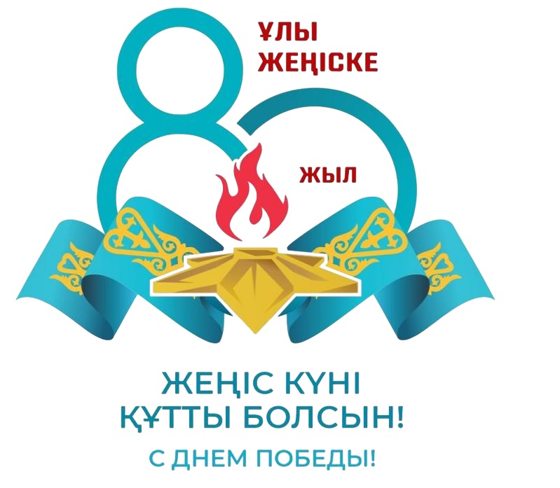 “Неизвестные герои Победы: специальный выпуск к 80-летию на телеканале “Saryarqa”