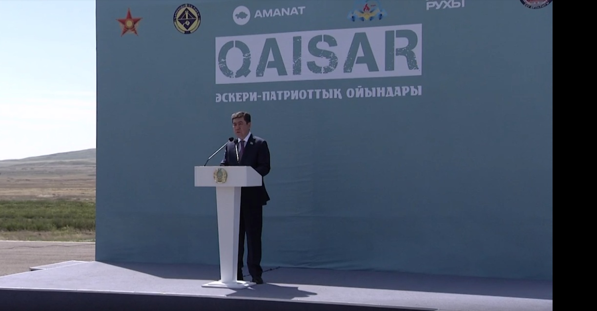 «AMANAT» формирует поколение патриотов: стартовали игры «Qaisar»