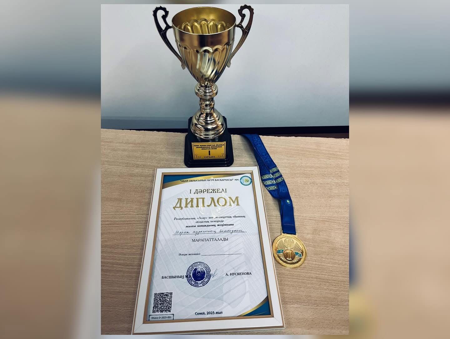 “Алау” әскери-спорттық ойынының республикалық финалының облыстық кезеңі өтті.