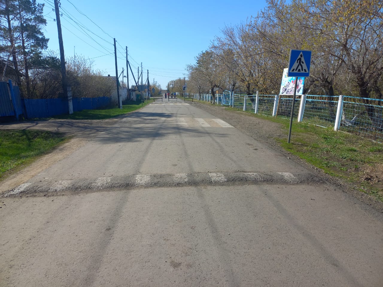 Трехмесячник