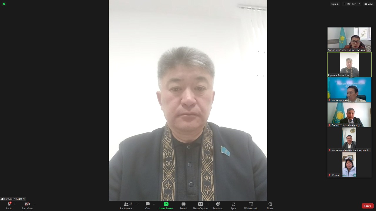 Кеген аудандық мәслихатының кезектен тыс ХХXII сессиясы
