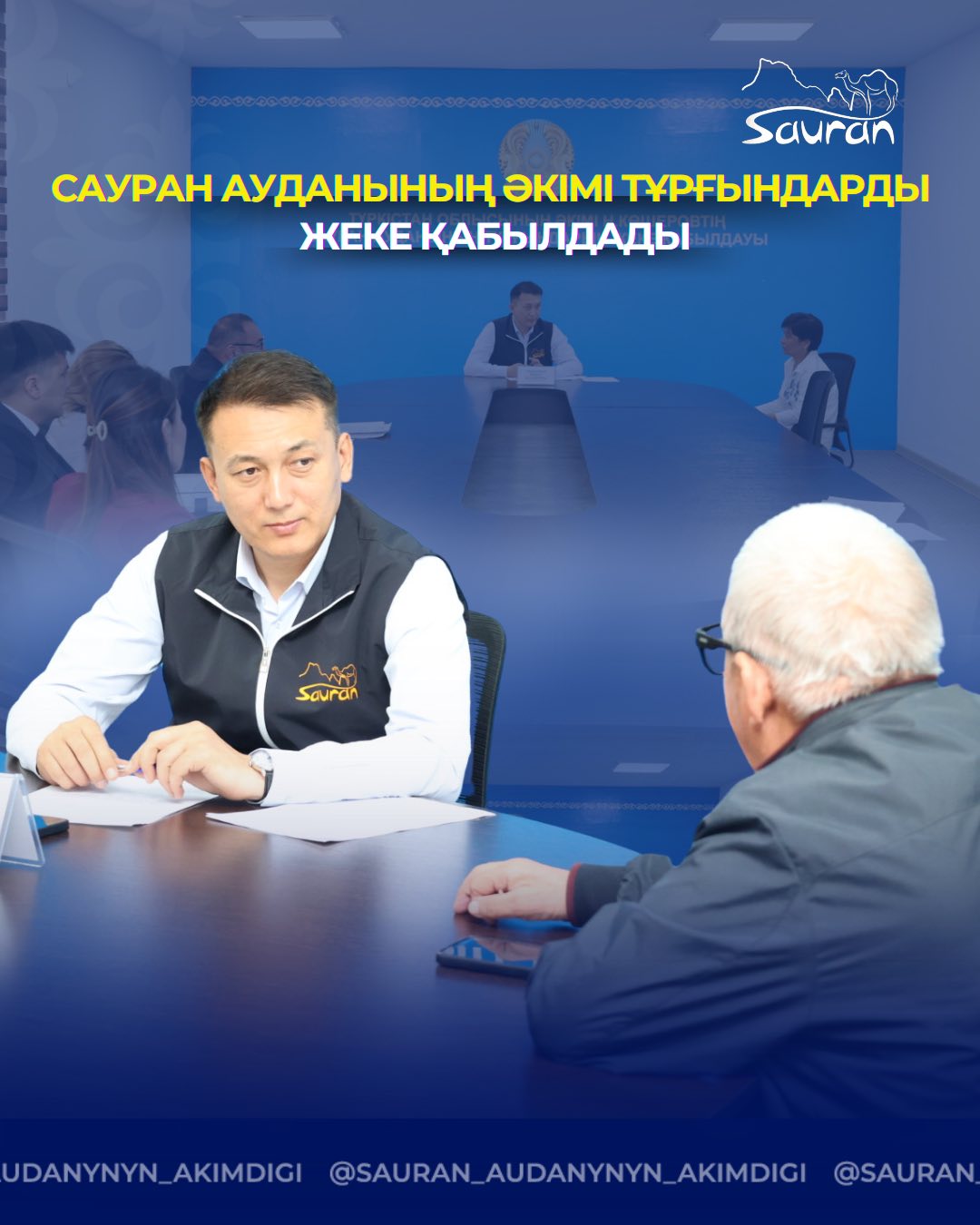 Аким района лично принял жителей