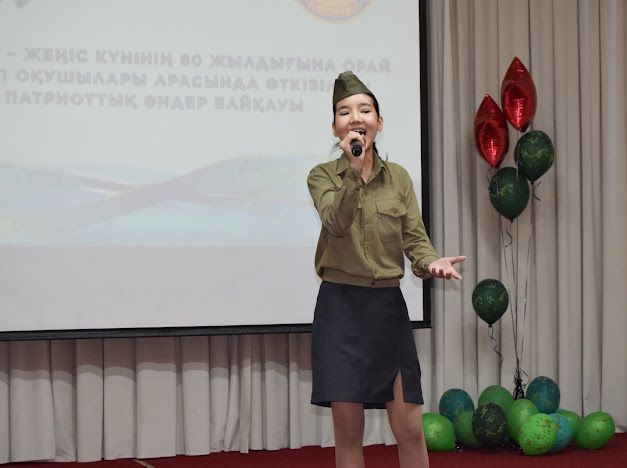 В Конаеве прошёл конкурс патриотических песен, приуроченный к 80-летию Великой Победы