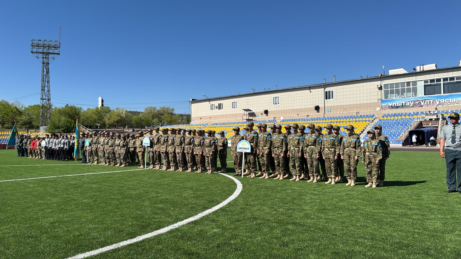 «Айбын–2025»: Военно-патриотический сбор, поднявший дух нации в сердце Ұлытау