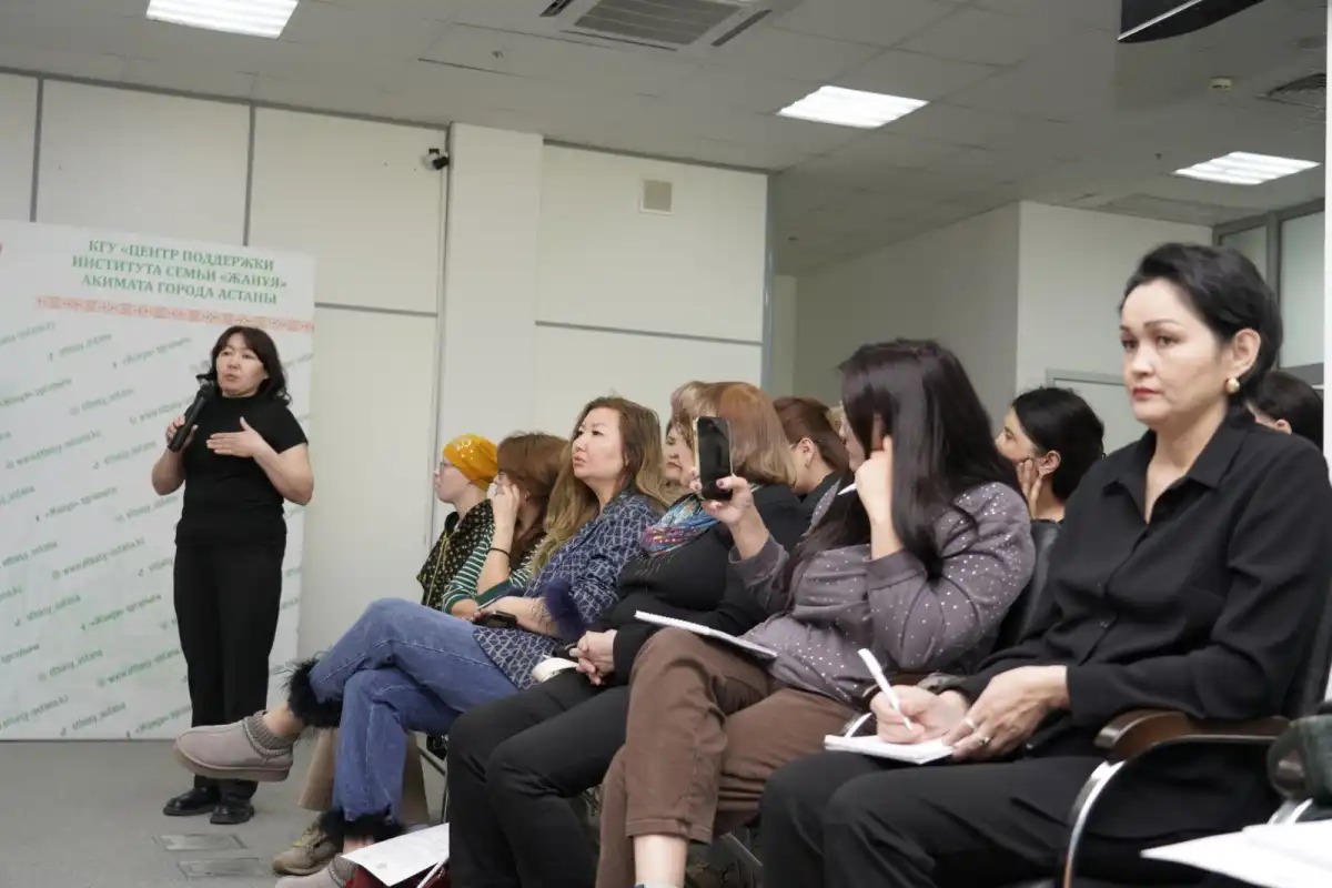 В Астане обсудили поддержку семей с особенными детьми