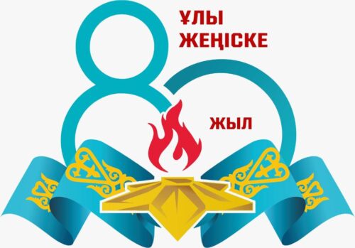 ДОБЛЕСТНЫЙ ТРУД ТРУЖЕНИКОВ ТЫЛА