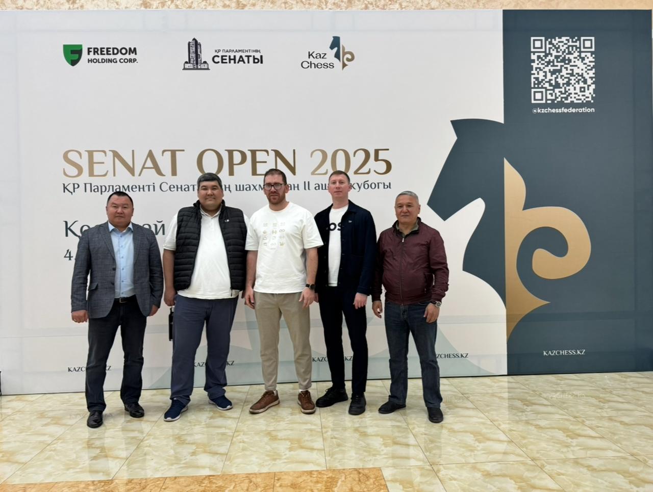 Отборочный турнир «SENAT OPEN» прошел в Костанае
