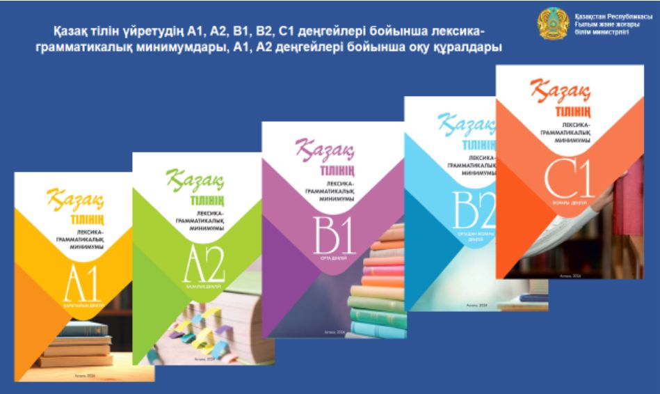 Об учебных пособиях, изданных в 2024 году