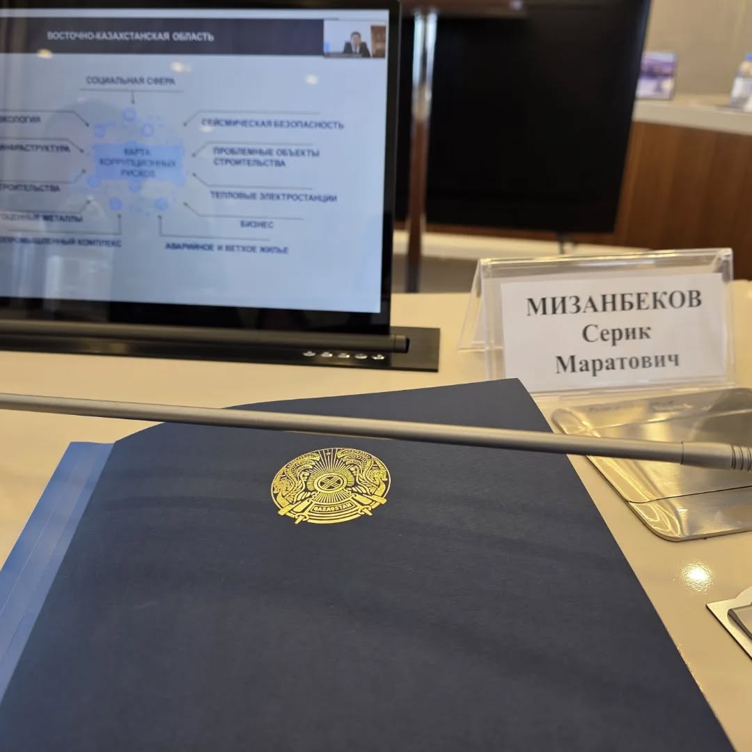 Принял участие в заседании Межведомственной комиссии по профилактике правонарушений и противодействии коррупции под председательством Акима области.