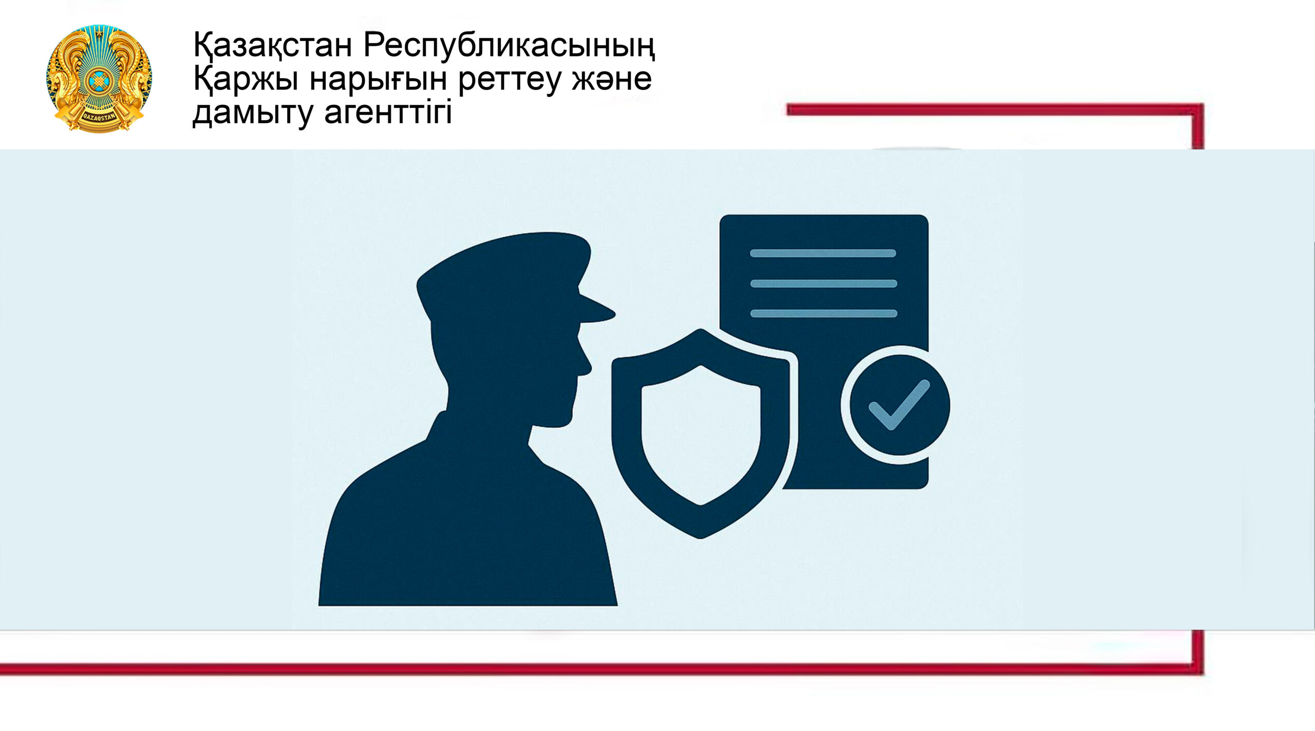 Отсрочка по кредиту для военнослужащих: что нужно знать?