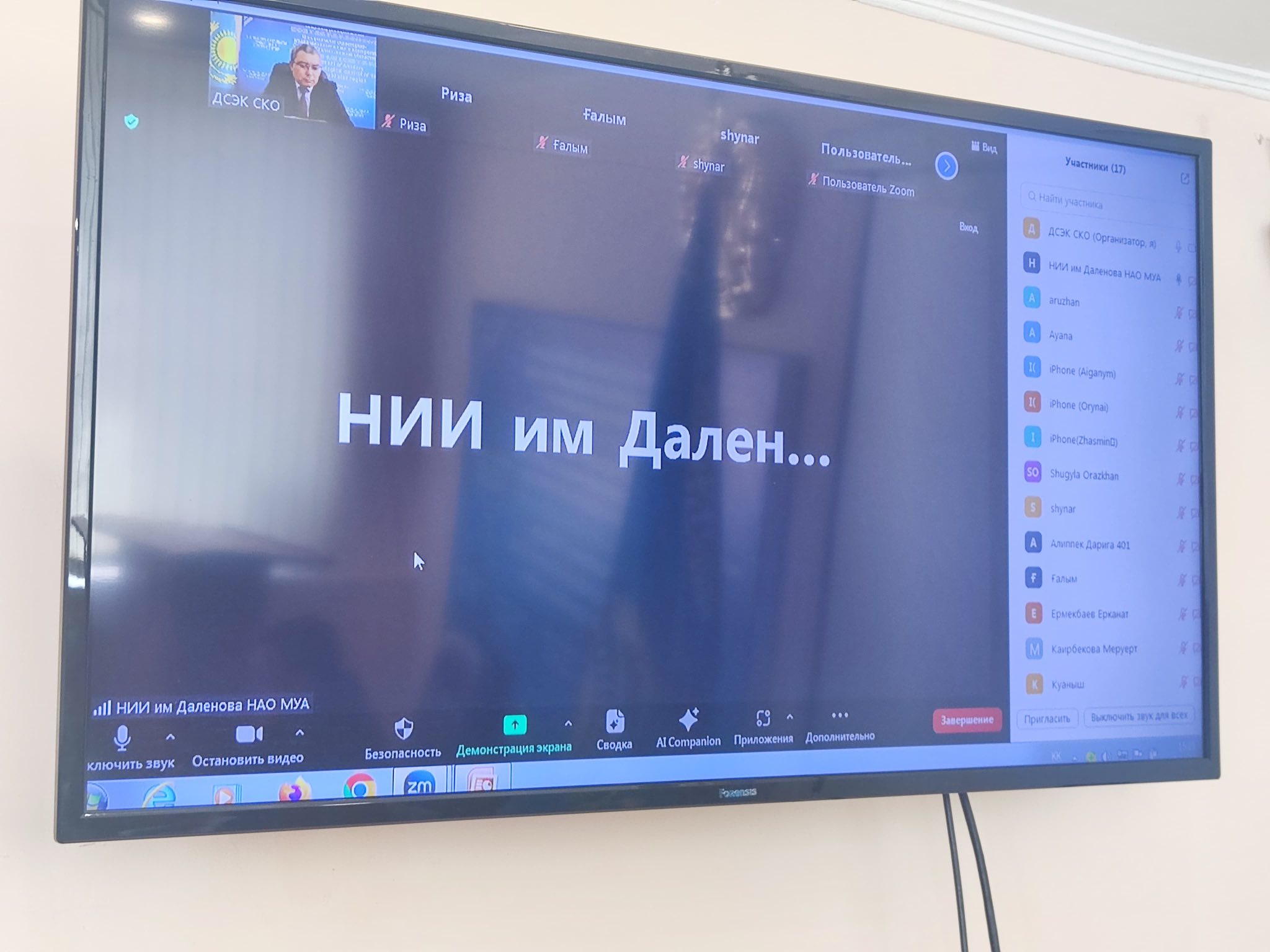 СҚО СЭБД-не жұмысқа орналасу мәселелері бойынша түлектермен онлайн-кездесу