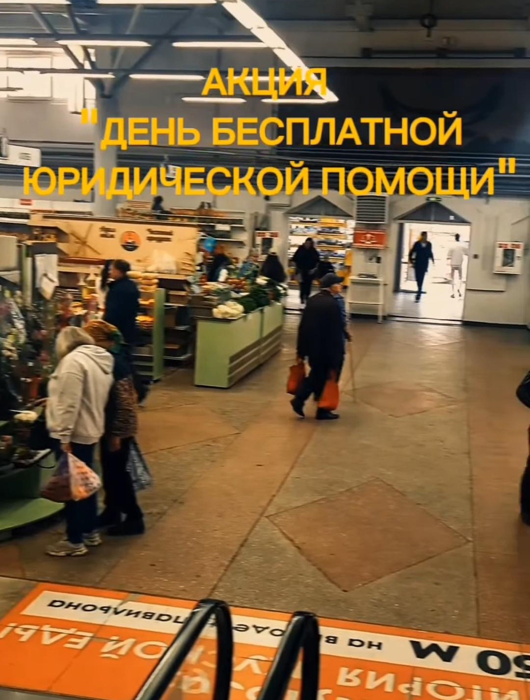 Проведена акция “День бесплатной юридической помощи”