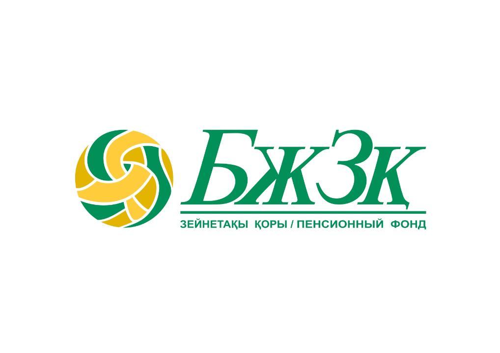 Визит делегации Республики Таджикистан в АО «Единый накопительный пенсионный фонд»