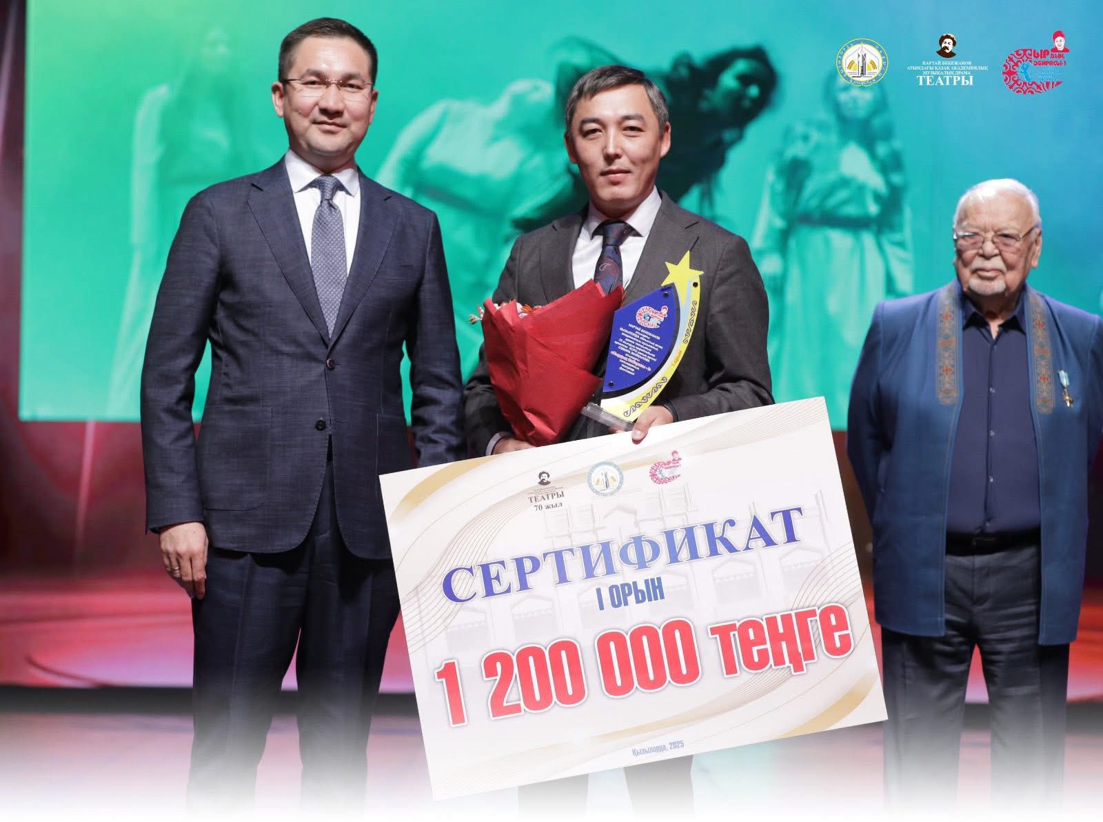 ЗАВЕРШИЛСЯ МЕЖДУНАРОДНЫЙ ТЕАТРАЛЬНЫЙ ФЕСТИВАЛЬ «СЫРДЫҢ СӘБИРАСЫ – І»