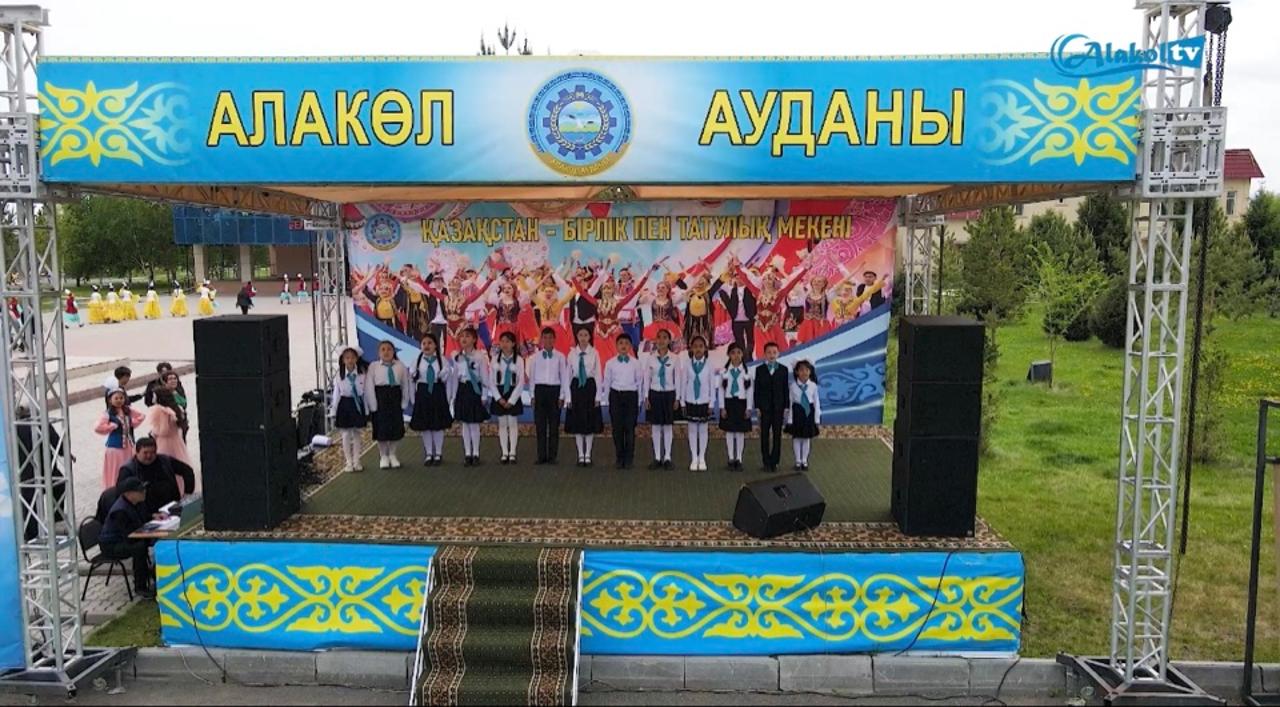 Отметили Дня единства народа Казахстана