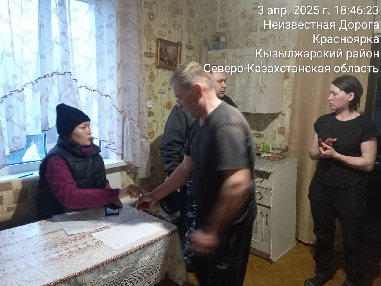 Работа мобильной группы