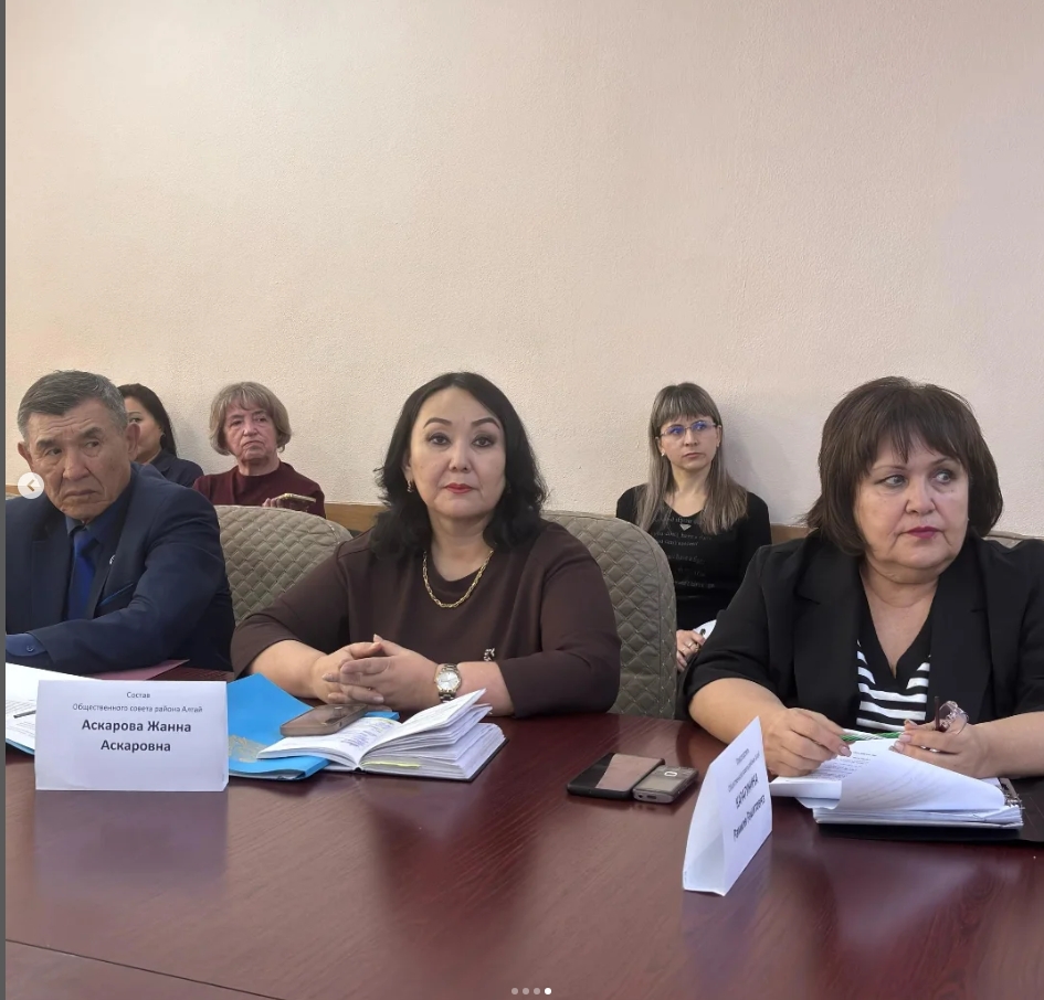 Прошло первое заседание Общественного Совета, на котором принял участие аким района Алтай Курмамбаев Р.Т.