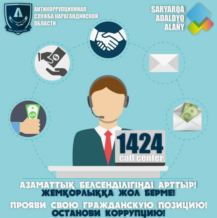 В государственном учреждении «Отдел внутренней политики города Приозерск» будет проводиться внутренний анализ коррупционных рисков