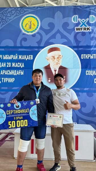 Жаңалық