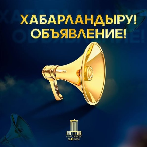 Внутренний анализ управления по противодействию коррупции