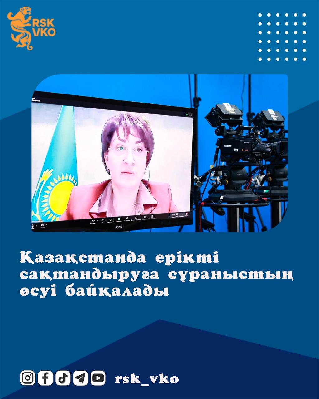 Отмечается рост спроса на добровольное страхование в Казахстане