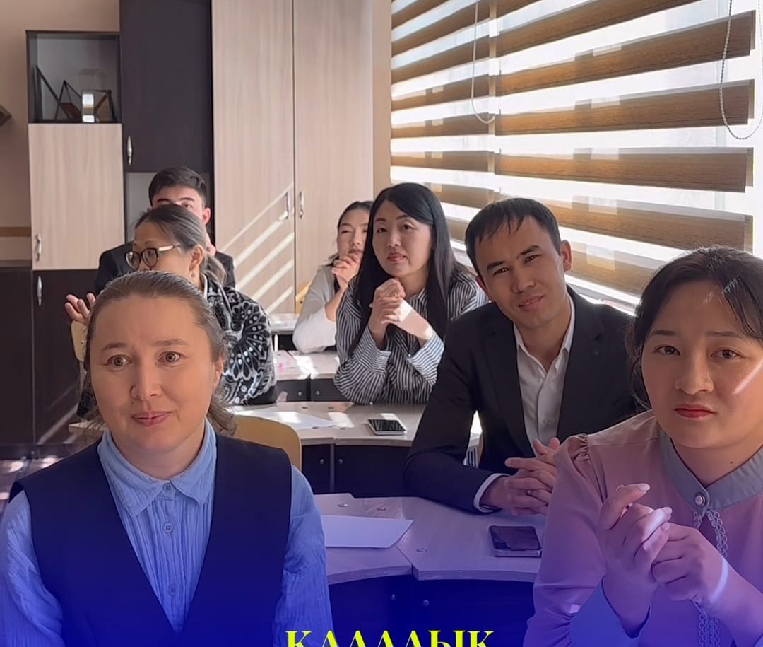 Городской интенсив для учителей математики и физики