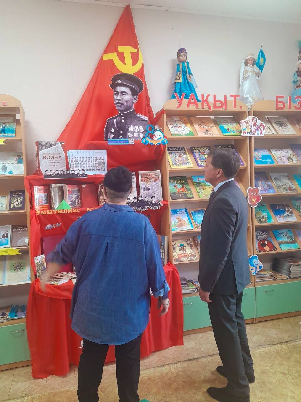 Посещение акимом района М.Мендыбаевым районной библиотеки