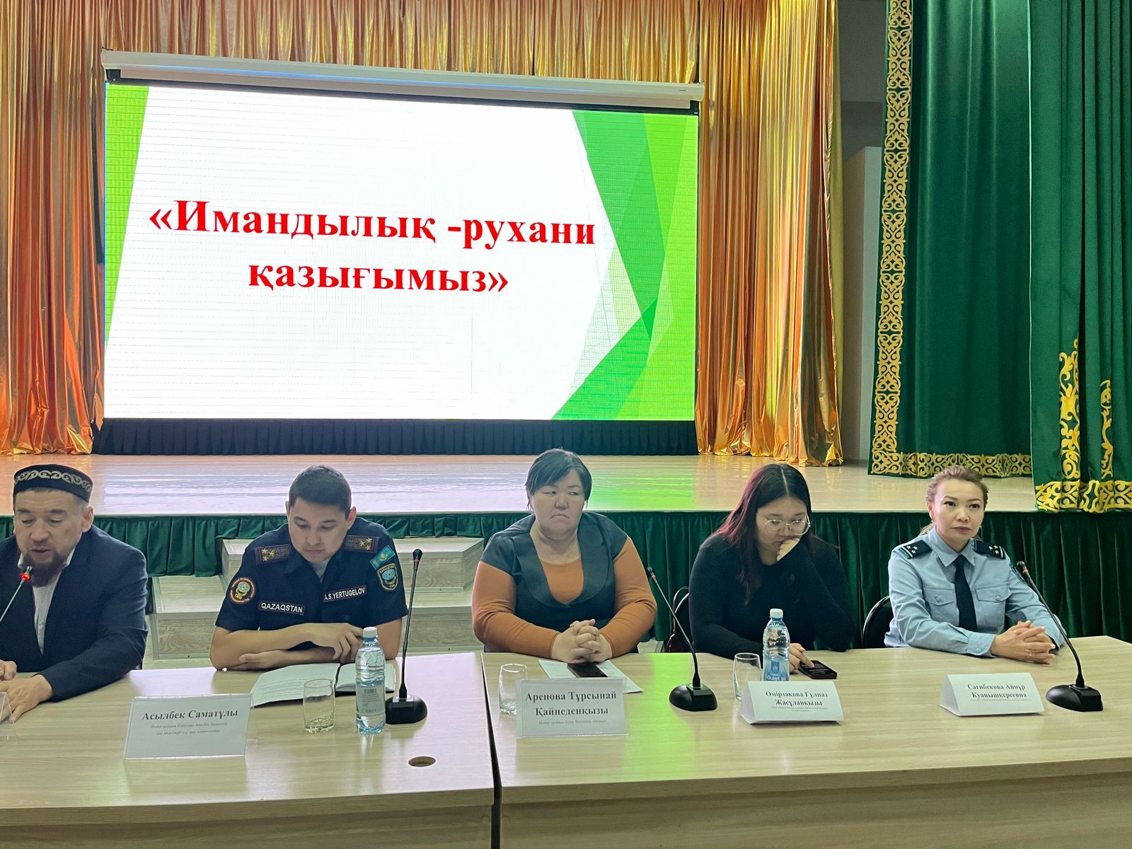 Проведена встреча с учащимися