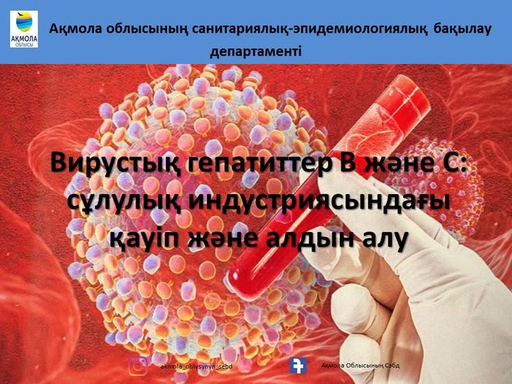 Современные салоны красоты предлагают широкий спектр процедур — от маникюра до татуажа. Однако далеко не все задумываются, что за внешним преображением может скрываться реальная угроза для здоровья.