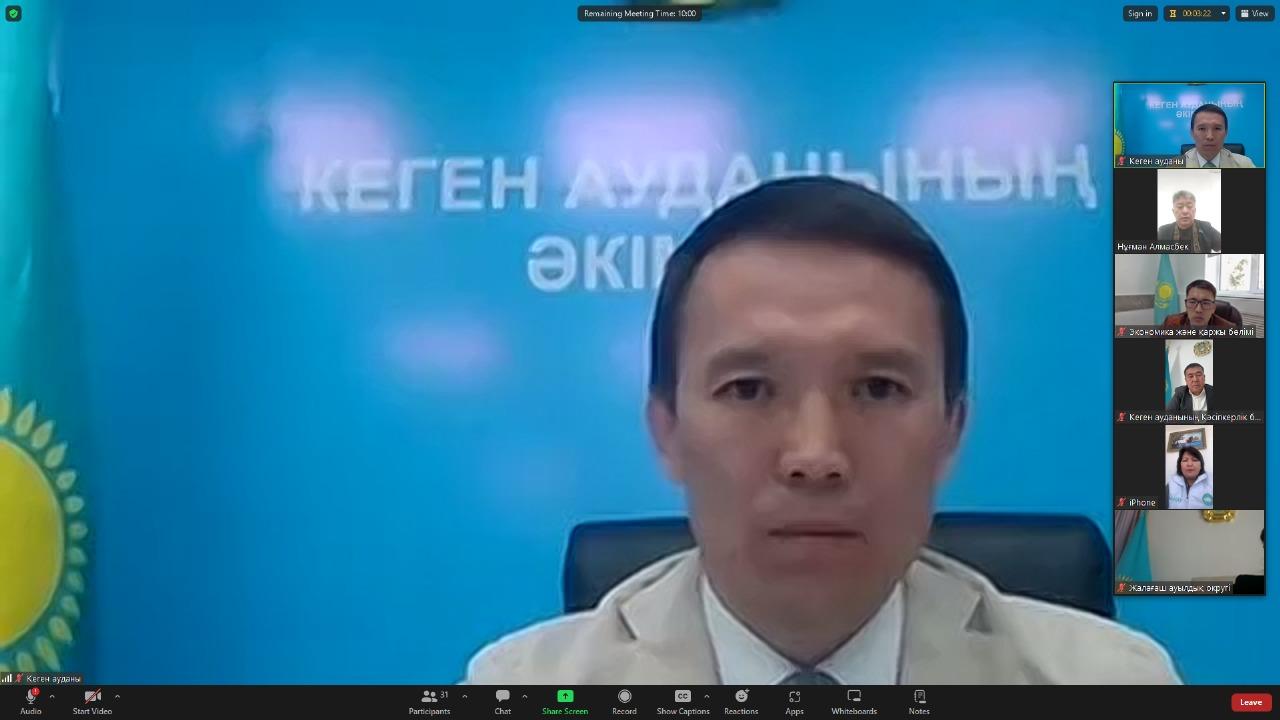 Внеочередная XXXII сессия Кегенского районного маслихата