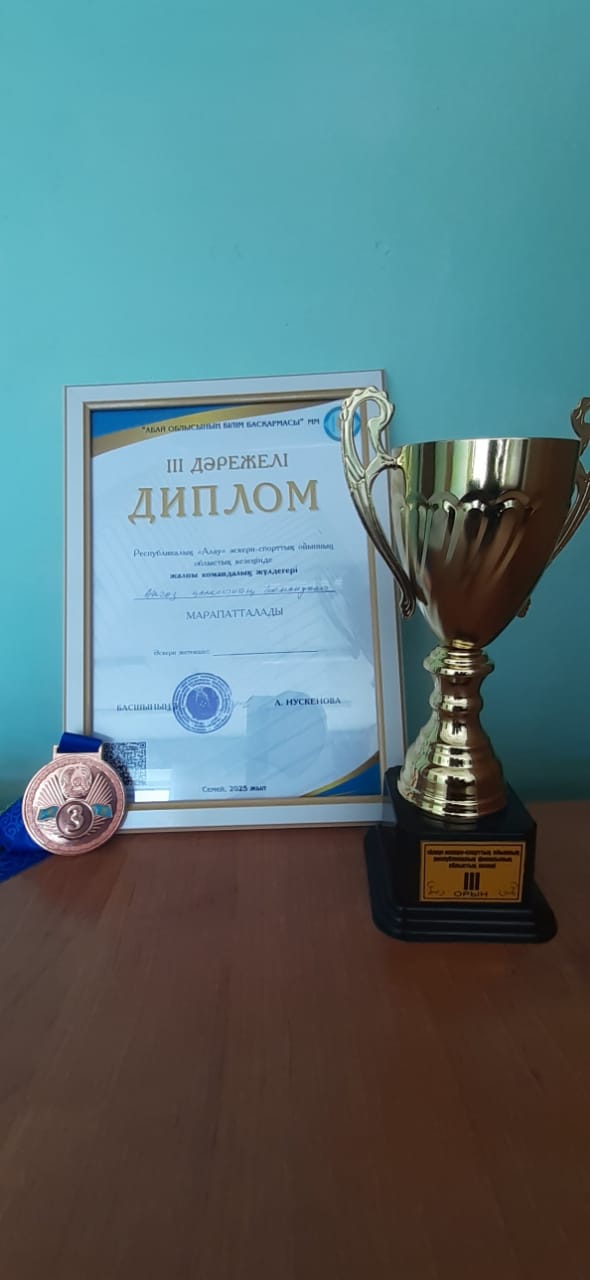 Областные  игры «Алау»  среди классов «Жас сарбаз»