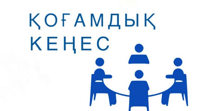 Об утверждении состава Общественного совета Мангистауской области