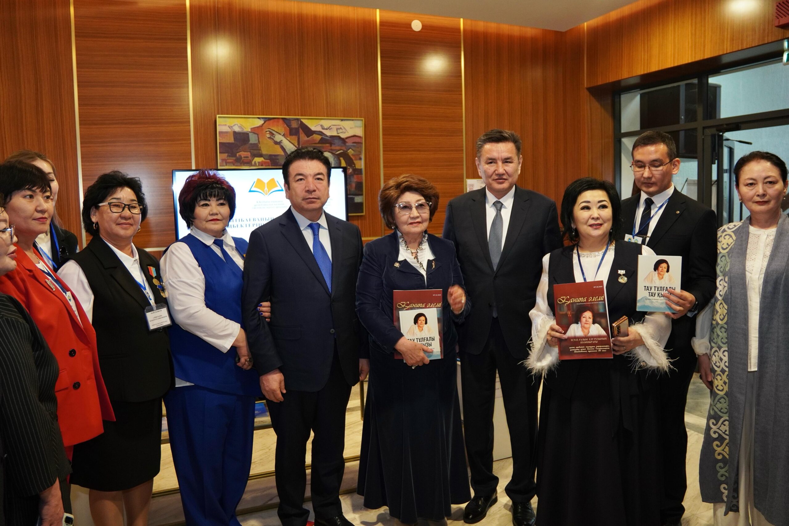 В ВКО прошла международная конференция, посвященная 80-летию педагога Канипы Битибаевой