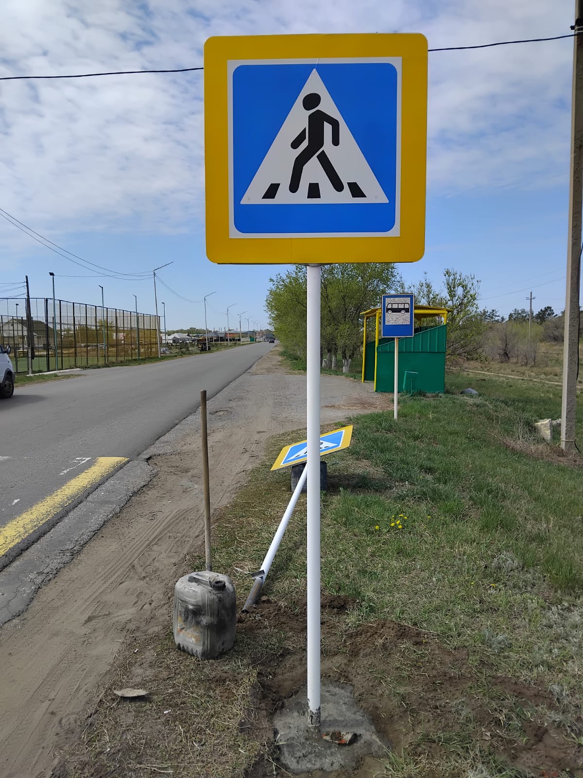 благоустройство