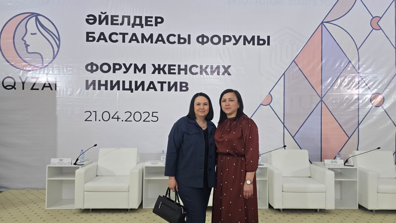 Важное событие для региона