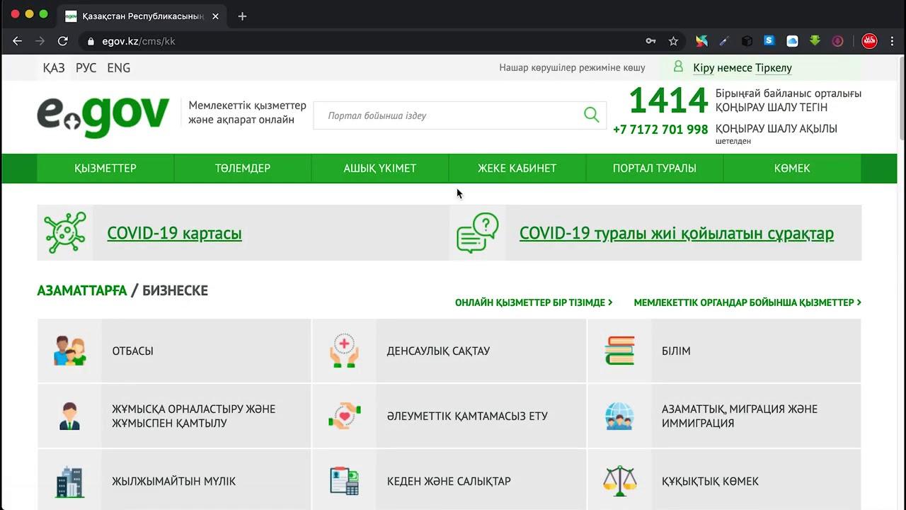 номерной агрегат – основной составляющий узел машины, имеющий заводской регистрационный номер