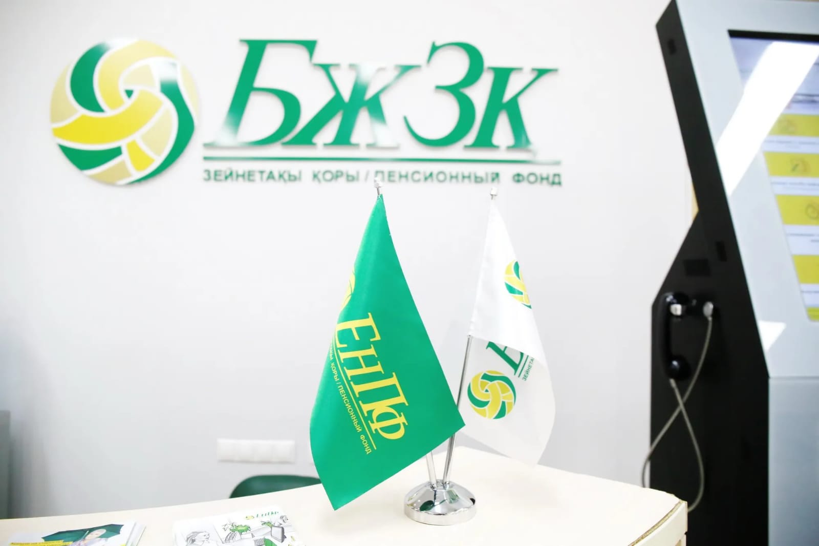 ИНФОРМАЦИОННОЕ СООБЩЕНИЕ                                                Визит делегации Республики Таджикистан в АО «Единый накопительный пенсионный фонд»