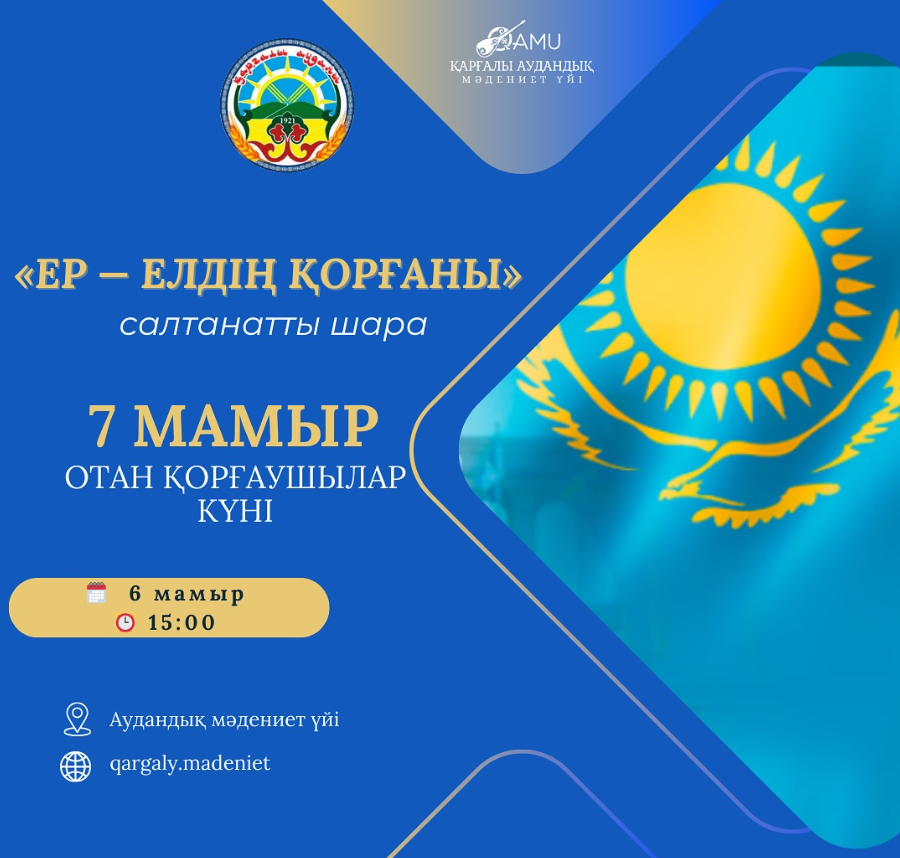 Концерт посвященный Дню защитника Отечества!