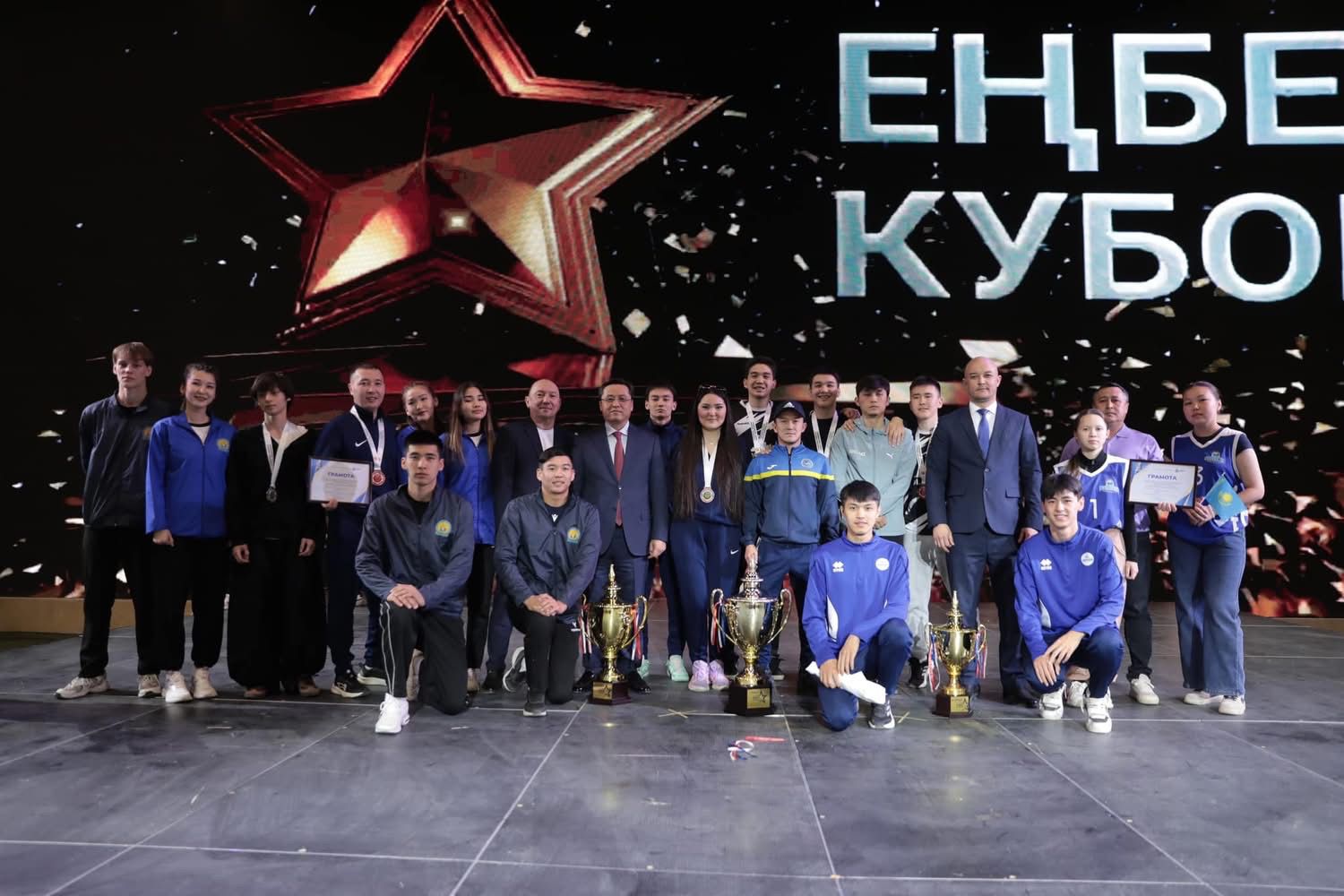 ТҮРКІСТАН: АЛҒАШҚЫ РЕСПУБЛИКАЛЫҚ «ЕҢБЕК» КУБОГЫНЫҢ ЖЕҢІМПАЗДАРЫ АНЫҚТАЛДЫ