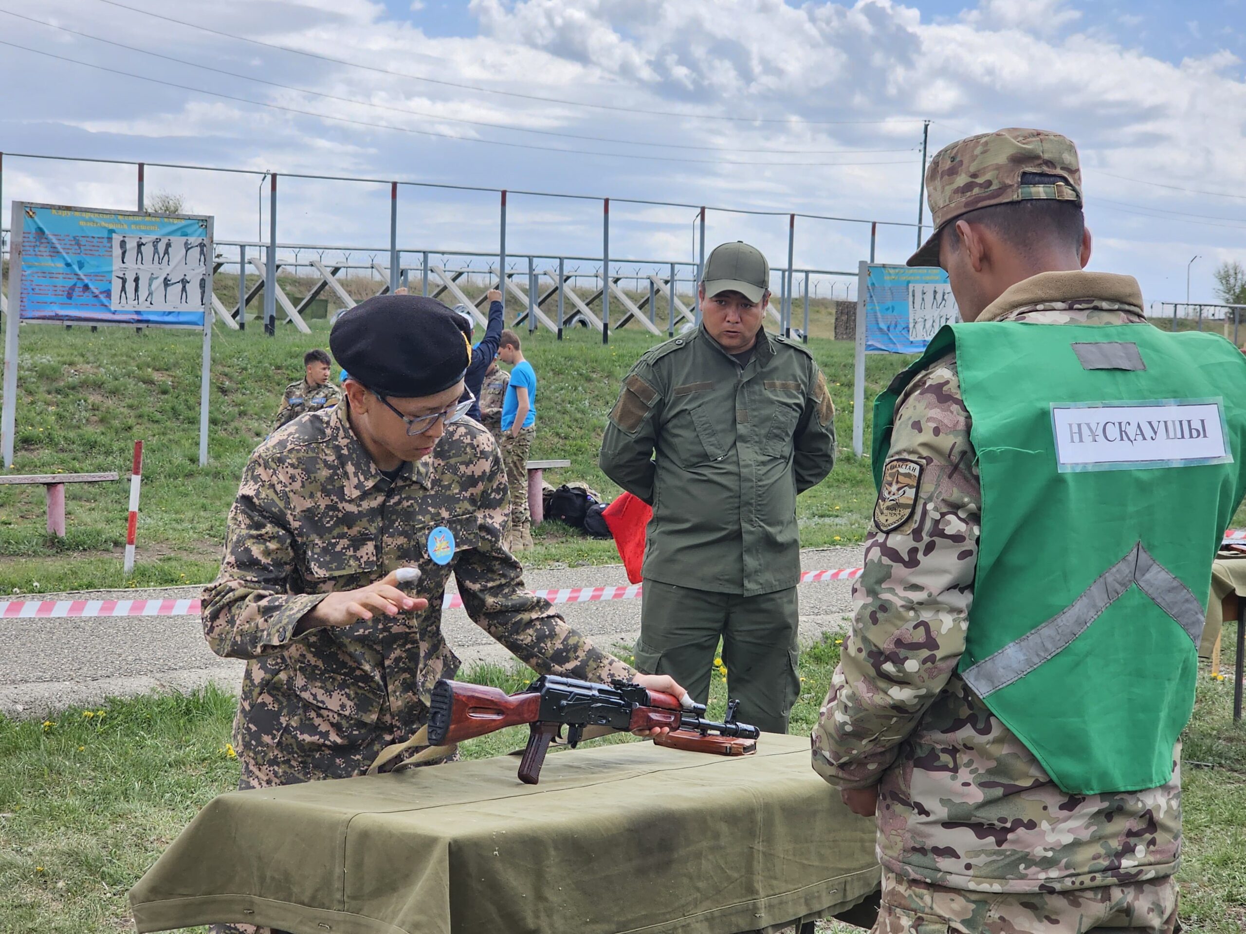 Информация о проведении областного финала военно-спортивной игры «Алау»,  посвященного 80-летию Победы в Великой Отечественной войне