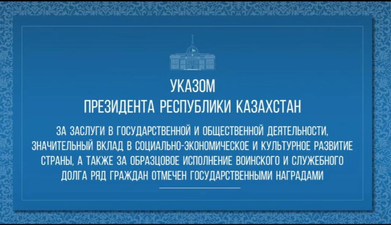 Указ президента