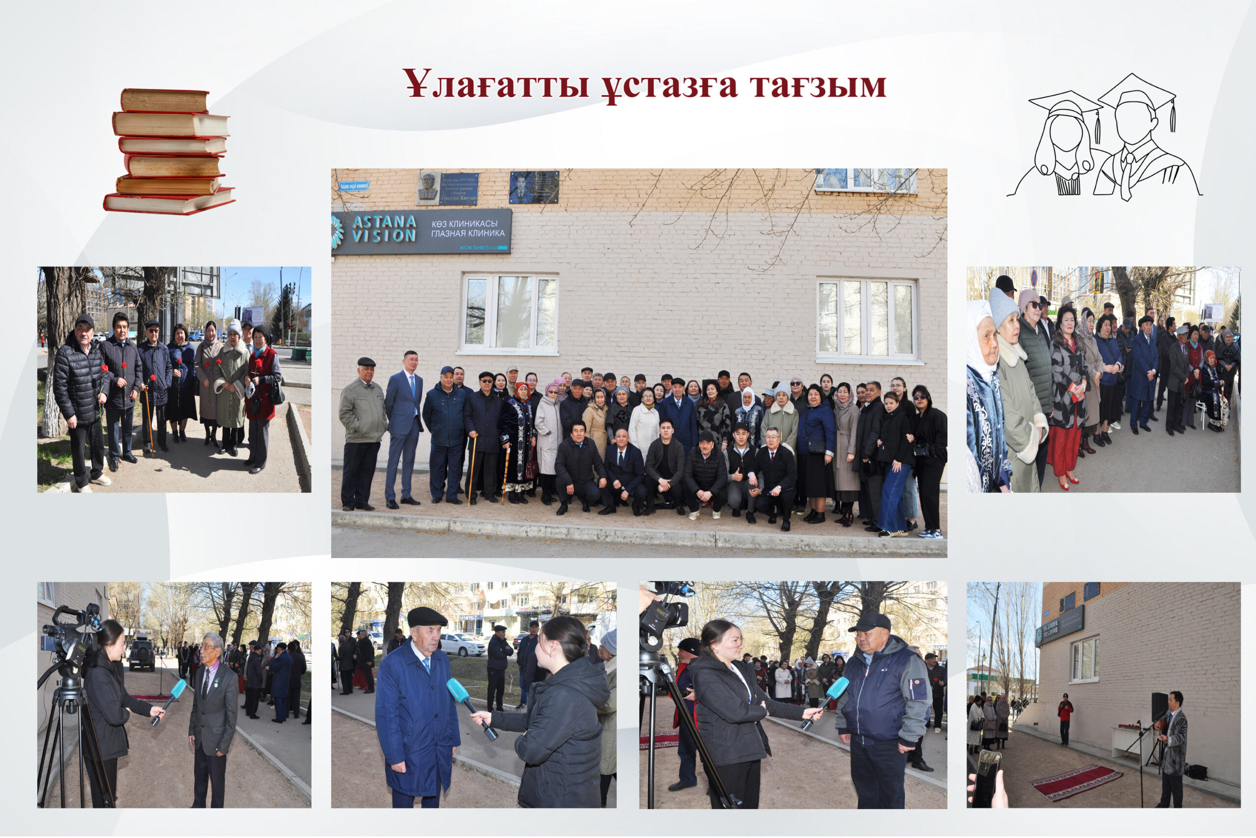 К юбилею выдающегося ученого..