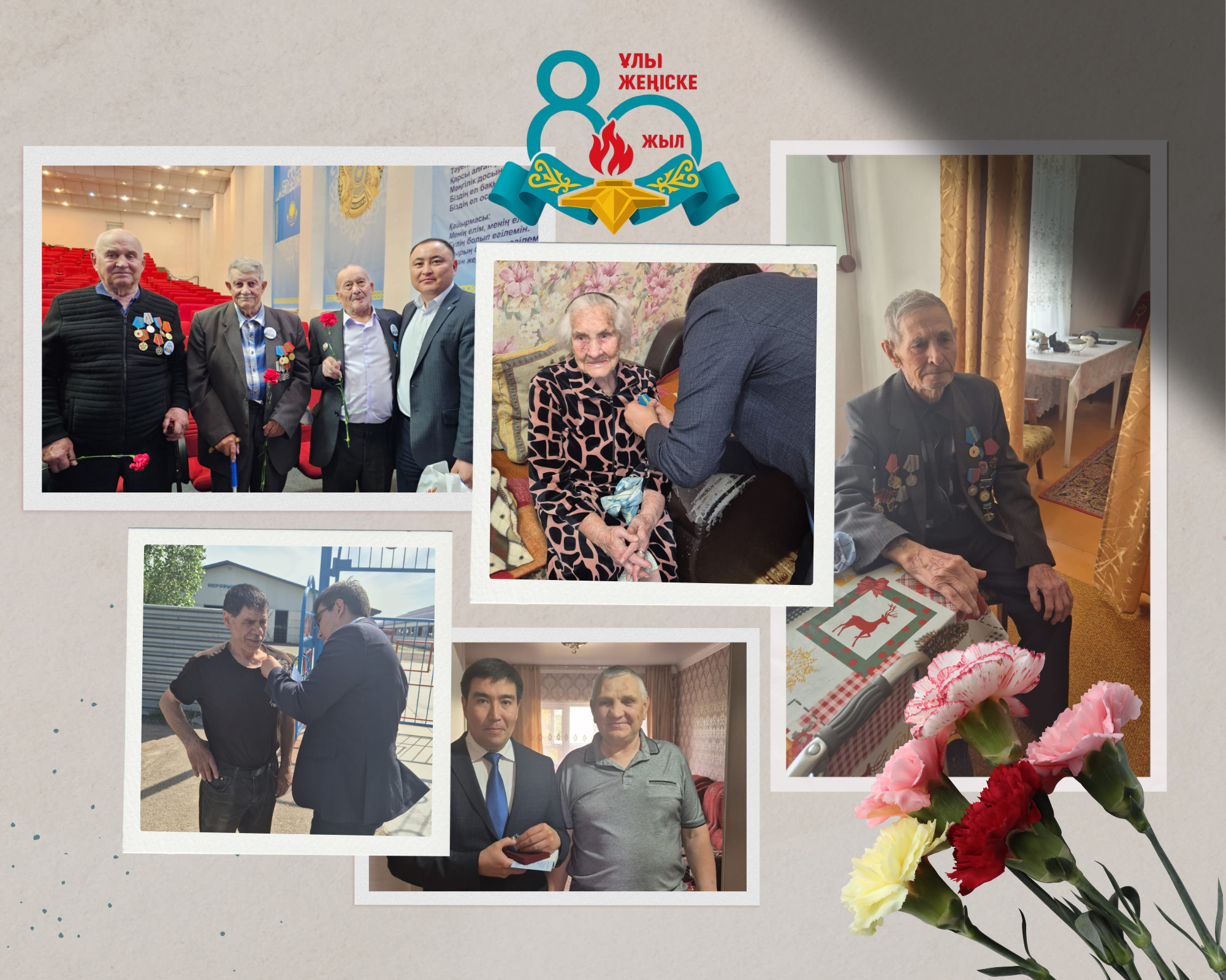  В преддверии 80-летия Победы в Великой Отечественной войне вручены памятные медали от имени Президента