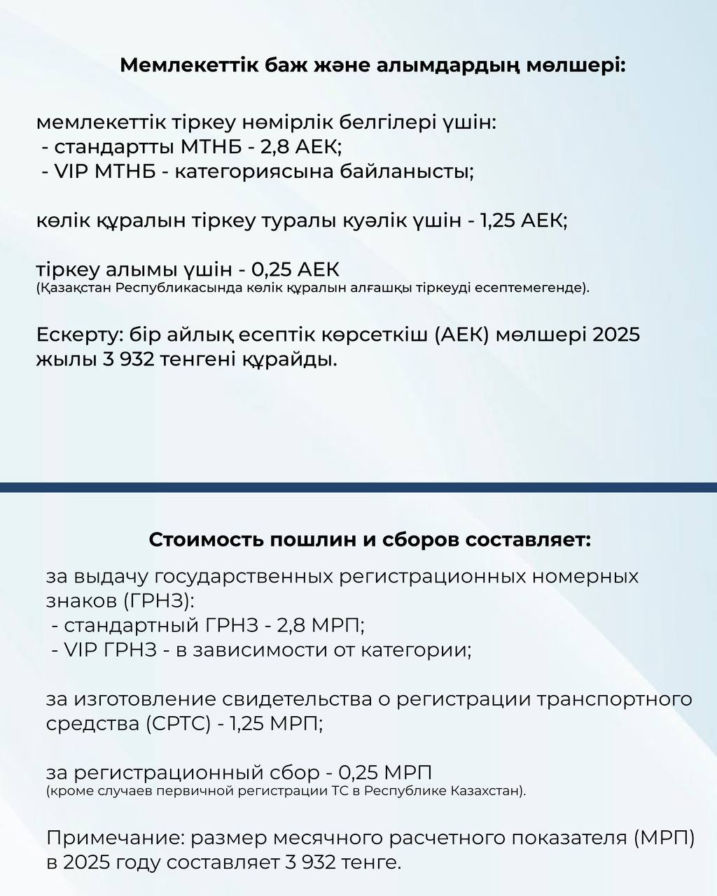 При покупке-продаже автомобиля участникам сделки предстоит пройти процедуру перерегистрации авто