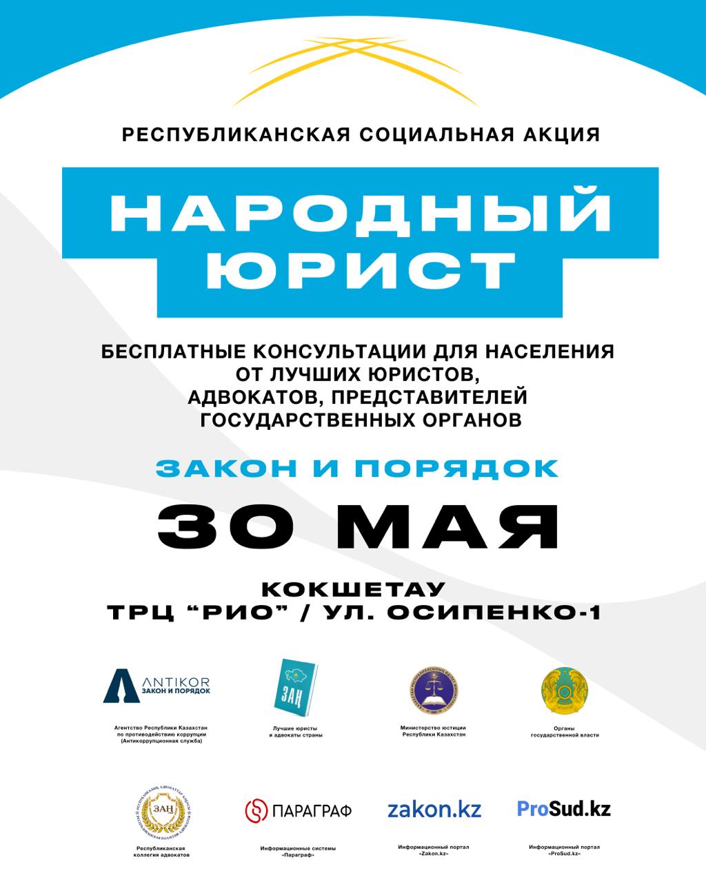 Важная новость!