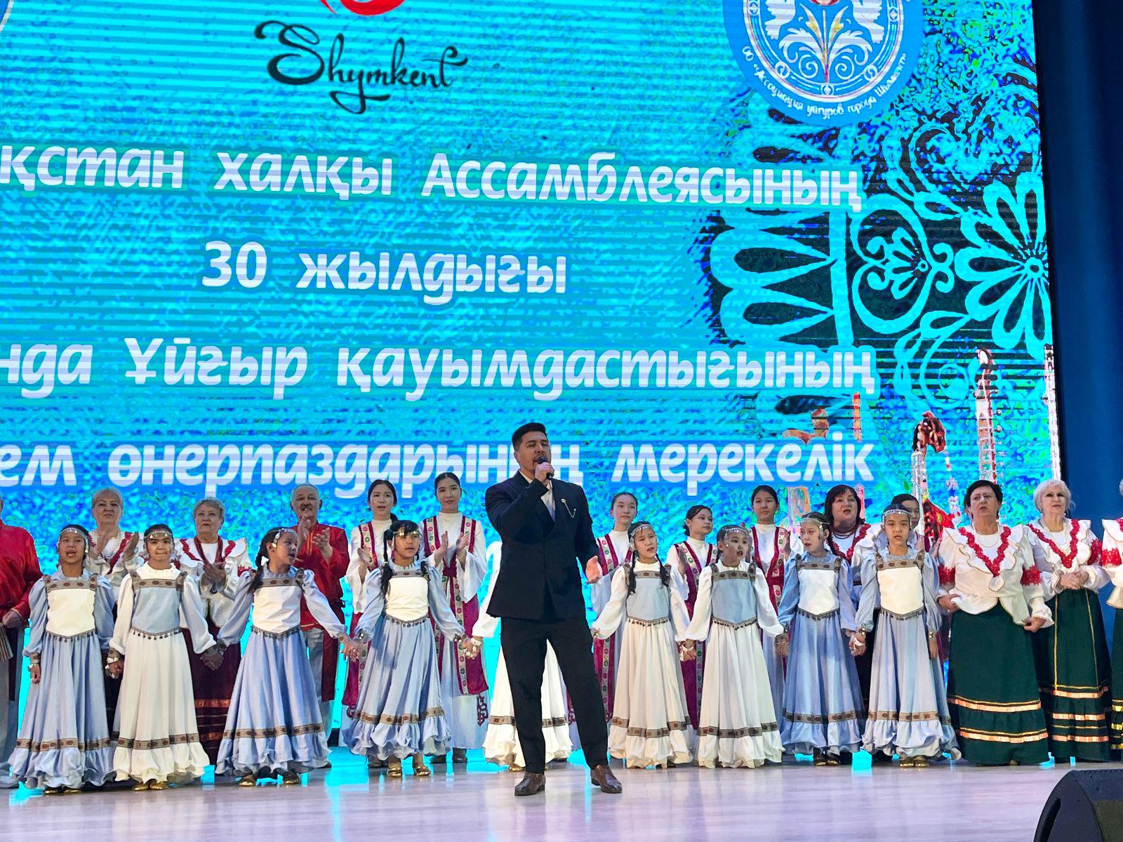 ЕДИНСТВО И ДРУЖБА: В ШЫМКЕНТЕ СОСТОЯЛСЯ ПРАЗДНИЧНЫЙ КОНЦЕРТ УЙГУРСКОГО ЭТНОКУЛЬТУРНОГО ОБЪЕДИНЕНИЯ
